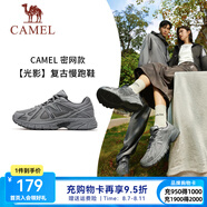 駱駝光影慢跑鞋男女[小紅書款]密網(wǎng)休閑耐磨復(fù)古運(yùn)動(dòng)跑鞋 4035，城堡灰，男 【密網(wǎng)】 40