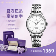 天王（TIAN WANG）男手表鋼帶自動(dòng)機械表商務(wù)防水情侶腕表七夕情人節禮物送男友5876 【氣質(zhì)女神】白盤(pán)機械女表