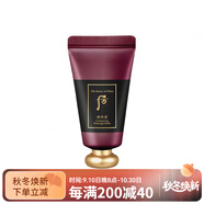 后（The history of Whoo）津率享紅山參刮痧按摩面膜舒緩保濕補水60ml/100ml 60ml