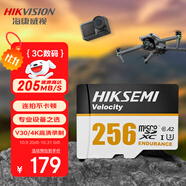 ?？低暎℉IKVISION）256GB TF(MicroSD)內(nèi)存卡存儲卡4K U3 A2 V30影石運(yùn)動相機(jī)大疆無人機(jī)/行車記錄儀/監(jiān)控攝像內(nèi)存卡