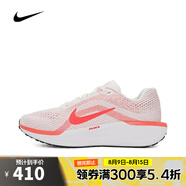 耐克NIKE【滔搏運動】女子WMNS NIKE AIR WINFLO 11跑步鞋 FJ9510-105 37.5