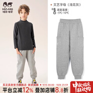 瑁恩·瑁愛瑁恩瑁愛男童女童加絨加厚衛(wèi)褲保暖褲兒童冬雙層運動褲一體絨長褲 文藝字母(淺花灰)男童 175 建議身高約165cm左右