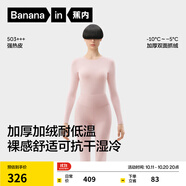 蕉內(nèi)熱皮503+++保暖內(nèi)衣套裝男女士7A抗菌秋衣秋褲加絨加厚冬季打底衫 【女士】鳶粉 S