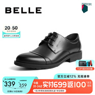 百麗七夕節(jié)通勤商務(wù)皮鞋男秋季真皮德比鞋通勤正裝鞋3UX01CM5【預(yù)售】 黑色-3UX01 40 (250mm)
