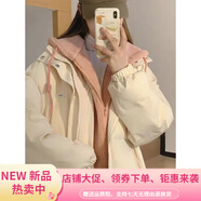 暖冬鴨鴨青少年派克羽絨棉服高中生女初中高中學(xué)生女中長(cháng)款新款冬裝外套女 米白A M  建議90-110斤