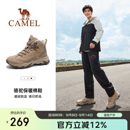 駱駝（CAMEL）2024冬季新品戶外休閑鞋男女高幫加絨保暖徒步運動鞋子 3614   38