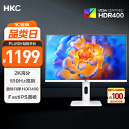 HKC 27英寸2K高刷180Hz電競臺式顯示器FastIPS面板1ms響應HDR400旋轉升降電腦PS5游戲白色屏幕TG271Q