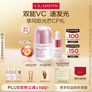 嬌韻詩(shī)小瓷瓶30ml+安瓶8ml美白淡斑提亮抗皺護(hù)膚品七夕禮物送女友