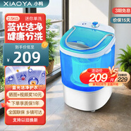 小鴨迷你洗衣機小型 內(nèi)衣褲洗襪子神器母嬰兒童單身半自動洗衣機 2.5KG中小款藍光升級款丨小件專洗