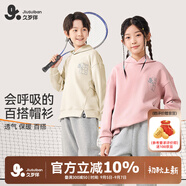 久歲伴兒童秋衣男女童中厚保暖上衣中大童學(xué)生運動(dòng)戶(hù)外連帽衛衣 415010