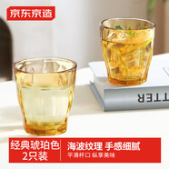 京東京造 玻璃杯 耐熱泡茶水杯子男士女士咖啡杯【琥珀色】 2只