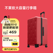 不萊玫行李箱女拉桿箱男旅行箱大容量密碼箱子結婚托運箱24英寸 紅色