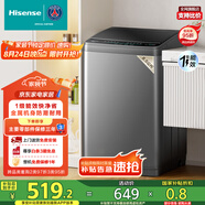 海信（Hisense）波輪洗衣機全自動(dòng) 8.5公斤大容量波輪健康家用租房宿舍金屬機身一級能效HB85DC20以舊換新國家補貼