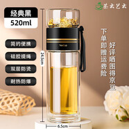 茶云藝云高硼硅雙層玻璃杯茶水分離杯玻璃保溫杯男女士大容量便攜泡茶水杯 經(jīng)典黑520ml 簡(jiǎn)約時(shí)尚 雙層加厚 耐熱防爆