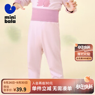 迷你巴拉【純棉】嬰兒褲子男女寶寶高腰護(hù)肚可愛保暖褲2025年秋季 夢(mèng)幻粉60370 90