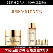 雅詩蘭黛（Estee Lauder）白金級花菁萃緊顏眼部精華霜 15ml 套組B