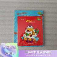 [正版舊書(shū)]布奇樂(lè )樂(lè )園系列·白天和黑夜：2-3歲綜合讀本【未開(kāi)封】 外