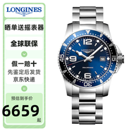 浪琴（LONGINES）瑞士手表 康卡斯?jié)撍盗?機械鋼帶男表七夕禮物 41mm石英藍盤L37404966 石英