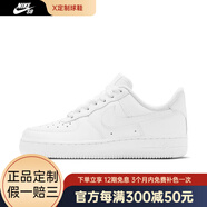 耐克（NIKE）Air Force 1 AF1空軍一號女黑白米白低幫男女同款板鞋315115-152- 315115-112 女款 現(xiàn)貨 35.5