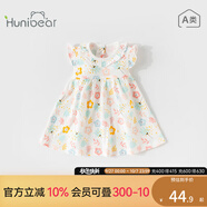 歡喜小熊 寶寶連衣裙嬰兒夏天裙子女寶夏裝外出衣服夏季新品純棉童裝 白滿(mǎn)印 73 (建議7-9個(gè)月身高66-73cm)
