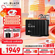 西部數據（WD）8TB移動(dòng)硬盤(pán)250MB/s大容量高速D10家庭桌面存儲外置機械硬盤(pán)外接PS5游戲手機筆記本電腦mac