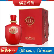 古井貢50度 2.5L大壇酒 濃香型白酒 5斤裝 收藏擺柜 1壇 紅壇