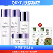 ROYAL HUARONG【官方店】藍秀（LANSHOW） 藍秀海洋膠原補水護膚品洗面奶爽膚水 4件套升級款/水+水+乳+霜