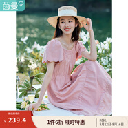 茵曼波浪邊袖連衣裙2025夏女裝新品松緊腰大A擺蛋糕公主裙子 藕粉色 -K18322386H1 M