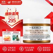 科顏氏（Kiehl's）高保濕面霜125ml補水修護嬰兒營養(yǎng)面霜護膚品紫玻a面霜清爽送男女 金盞花面霜 100ml （23年5月生產(chǎn)）
