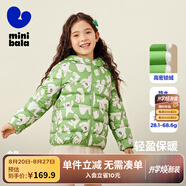 迷你巴拉兒童羽絨服男女童厚款保暖連帽棉服防風(fēng)保暖羽絨外套【防水透濕】 綠白色調(diào) 130