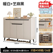 立太（LEADTEK）鞋柜門口入戶收納柜大容量一體靠墻玄關(guān)柜多層家用收納架實(shí)木鞋架 【加厚15MM板材】暖白120*34*102