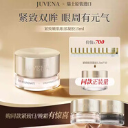 柔儷蘭柔儷蘭緊致嫩膚眼部凝膠 柔儷蘭緊致眼部凝膠眼霜