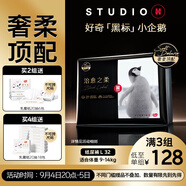 好奇（Huggies）治愈之柔小企鵝紙尿褲L32片(9-14kg)尿不濕【奢柔頂配】