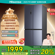 海信冰箱463L四開(kāi)門(mén)家用一級能效十字門(mén)一級節能無(wú)霜租房家電BCD-463WMK1DPJ