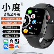 未來穿戴【微信】智能5G兒童電話手表全網(wǎng)通視頻通話GPS定位防水小學(xué)初中生男孩女孩手表適用智能手機 升級黑【W(wǎng)iFi+微信QQ+GPS定位】