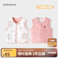 babylove嬰兒馬甲春秋純棉兩面穿寶寶可愛小坎肩背心保暖馬夾上衣