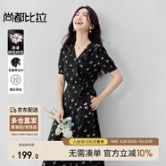 尚都比拉V領(lǐng)短袖印花連衣裙女夏季收腰顯瘦茶歇碎花裙優(yōu)雅通勤中長(cháng)裙