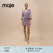 Maje 春秋女裝時(shí)尚抽褶短款豹紋包臀連衣裙短裙MFPRO02780 淺粉豹紋 T34