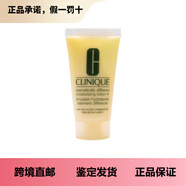 倩碧Clinique黃油無(wú)油款30ML乳液補水保濕控油滋潤面霜潤膚露試用裝  有油款(30ml)