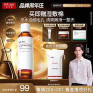 達爾膚（DR.WU）杏仁酸毛孔爽膚水150ml 果酸水楊酸輕酸拋光水補水保濕清爽控油