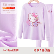 Hello Kitty女童內(nèi)衣套裝棉兒童秋衣套裝秋冬秋衣秋褲家居服睡衣褲秋裝 【春秋E款】紫色 55515 130cm 適合125-135cm