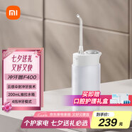 米家小米便攜式?jīng)_牙器洗牙器水牙線 F400白色云感傘射機(jī)身收納噴嘴4擋沖牙模式  七夕情人節(jié)禮物