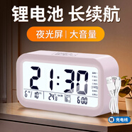 康巴絲（Compas）電子鬧鐘學(xué)生專用起床神器電子時(shí)鐘 學(xué)生兒童鬧鐘開學(xué)升學(xué)季必備 801 充電款粉色