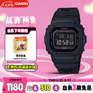 卡西歐（CASIO）手表男G-SHOCK經(jīng)典小方塊學(xué)生電子表送男友七夕禮物GW-B5600BC-1B