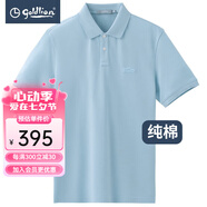 金利來（Goldlion）男裝新疆棉純棉短袖t恤男士款夏季透氣商務(wù)休閑體恤衫 淺藍-15 L