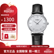 迪沃斯（DAVOSA）【七夕情人節(jié)禮物送女友】萬表瑞士手表女士石英表皮帶商務(wù)腕表 16756515 29mm
