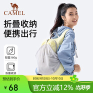 駱駝皮膚包戶外騎行背包運動雙肩包輕便可折疊登山包W9B318013C蒼穹黃