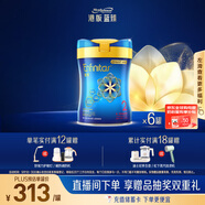 美贊臣（MeadJohnson）港版藍(lán)臻2段進(jìn)口嬰幼兒奶粉 820g*6罐 6-12個(gè)月 乳鐵蛋白 HMO