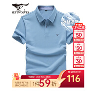 七匹狼短袖T恤男夏季商務(wù)保羅衫POLO冰爽抗菌翻領(lǐng)打底衫男裝冰絲涼感 淺藍色-5A抗菌冰爽透氣 L (170)