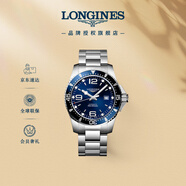 浪琴（LONGINES）瑞士手表 康卡斯潛水系列 機械鋼帶男表L38414966